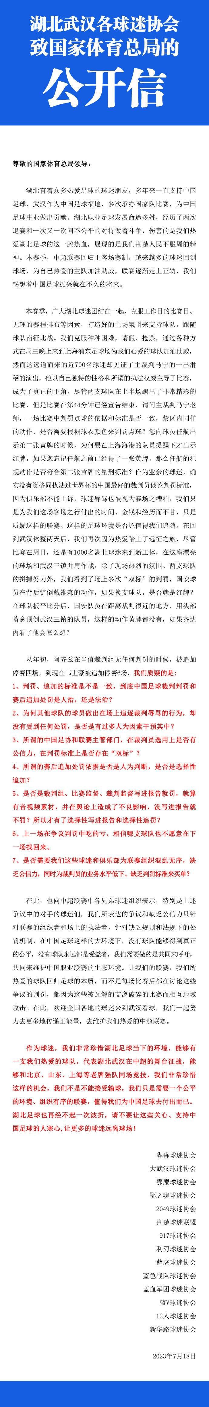 延续了第一部的气概，继续对经典童话进积德意的倾覆。                                  　　史莱克和费奥娜公主度完浪漫的蜜月后，回到池沼地。受费奥娜的怙恃哈沃尔德国王和莉莲王后的约请，怪物夫妻带着他们的驴子，声势赫赫赶往“远远国”。                                  　　国王和皇后见到别离多日的女儿